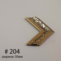 Багет №204